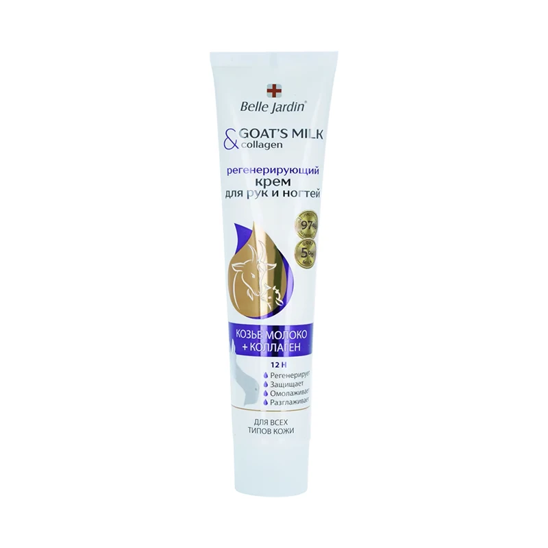 Belle Jardin Goat's milk Collagen Hand Cream garnimarket.net کرم دست جوانساز شیر بز و کلاژن بل جاردین