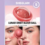 رژ گونه و لب فضایی شیگلم