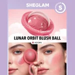 رژ گونه و لب فضایی شیگلم